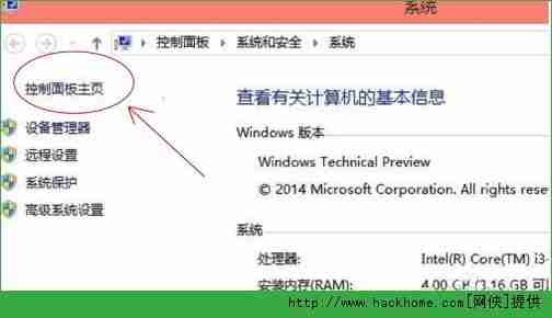 Win11输入法顿号输入方法详细教程